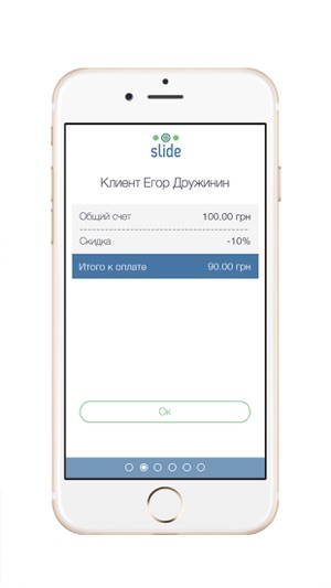 Slidepay for business(圖4)-速報App