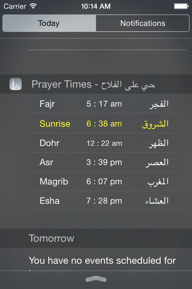 Prayer Times with widget - حي على الفلاح screenshot 2