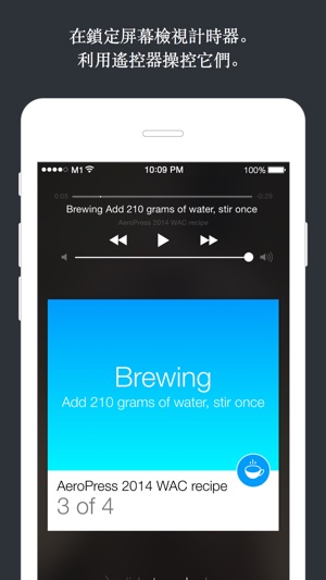 Timers - Interval timers for workout and making fussy coffee(圖5)-速報App