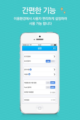 스마트파일 – 다운로드, 영화, 드라마, 동영상, 예능, 쇼프로, 최신영화 다운로드앱 screenshot 3