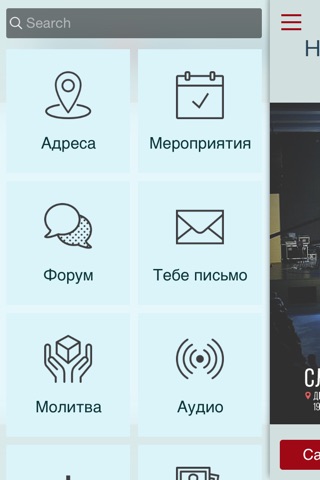 Новое Поколение Красноярск screenshot 2