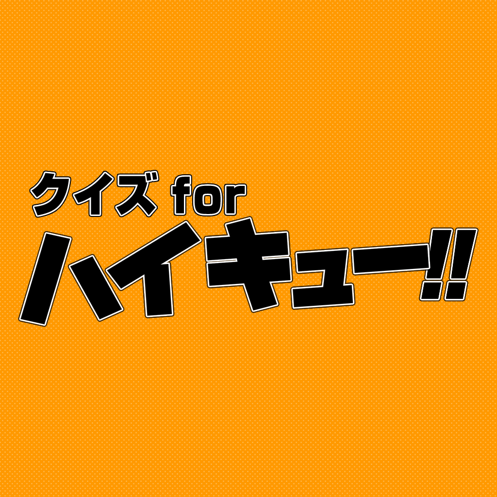 単語ゲーム 無料アプリランキング 126位 Iphoneアプリの世界ランキング Applion