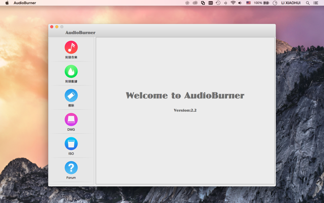 AudioBurner