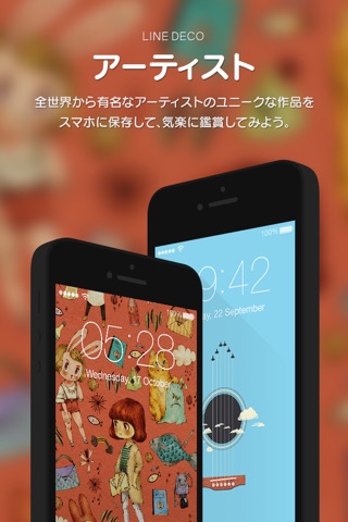 LINE DECO - Wallpapers & Icons screenshot 4