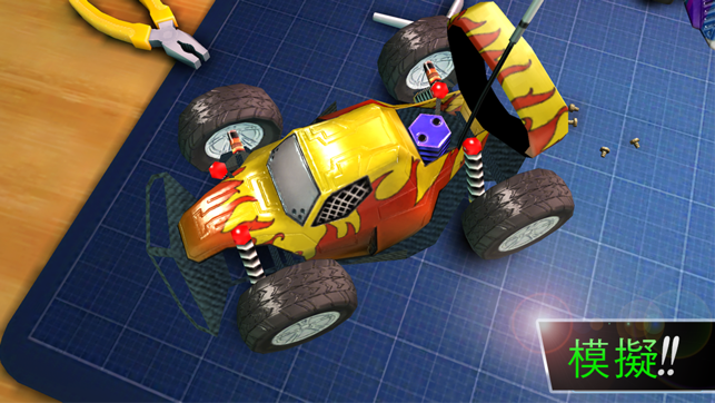 ‎Touch Racing 2 Screenshot