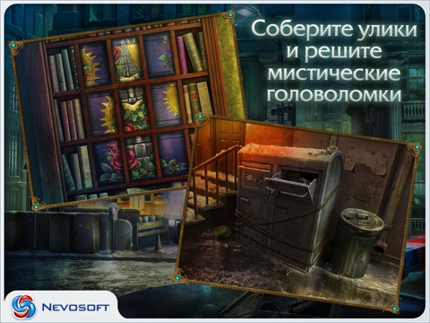 Орден Розы HD Lite screenshot 3