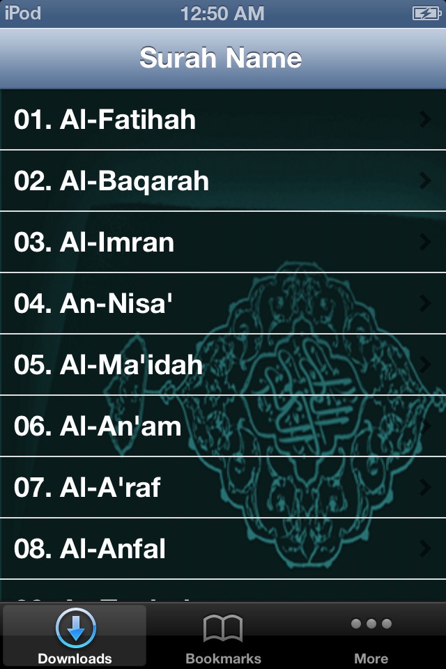 Prophets Mosque Four Reciters screenshot 2