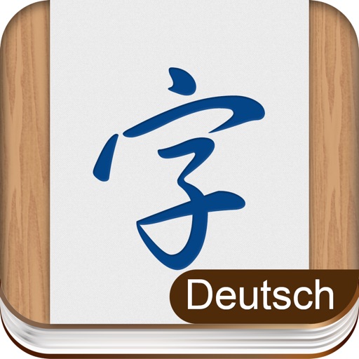 Written Chinese (Schriftzeichen)- Vollversion icon