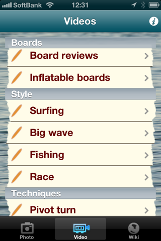 SUP - Stand Up Paddling screenshot 3