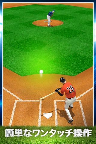 Tap Sports Baseball 2015 screenshot 2