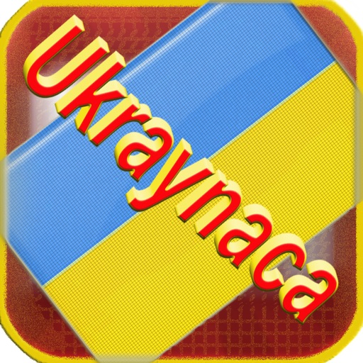 Ukraynaca Cepte icon