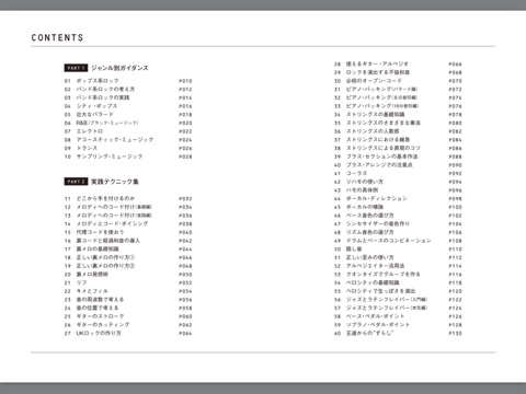 スクリーンショット 1