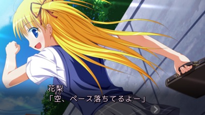 Airs(エアーズ)のスクリーンショット1 Airs(エアーズ)のスクリーンショット1