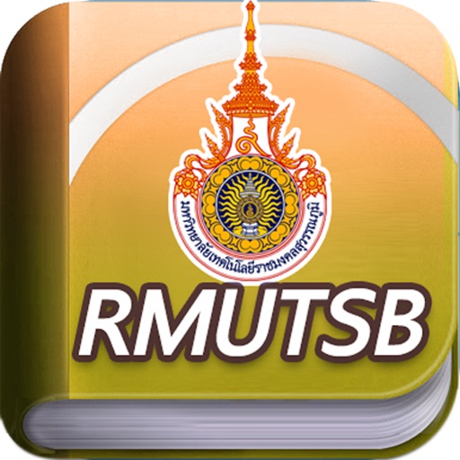 RMUTSB eBook icon