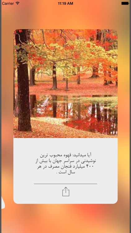عجایب واقعی