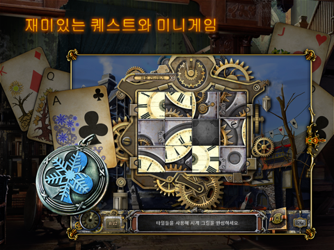 Solitaire Mystery: Four Seasons HD (Full) screenshot 4