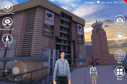 3D Shanghai Ⅲ screenshot 2