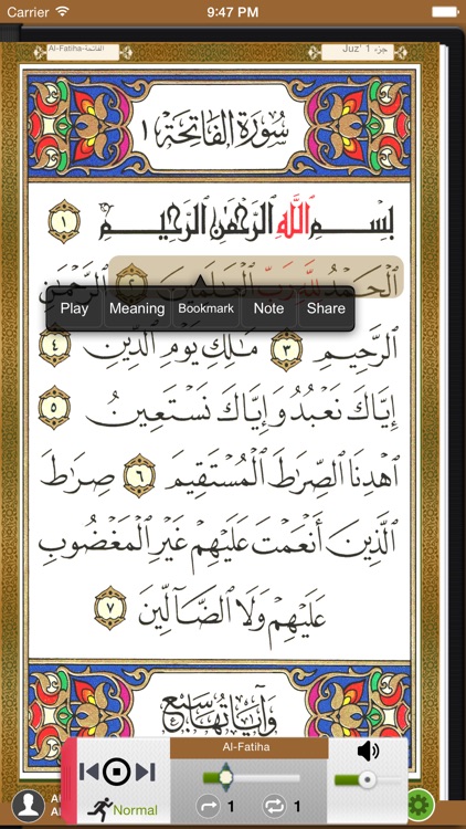 Quran Al Kareem -- القران الكريم