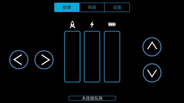 AiPlay(圖2)-速報App