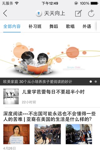 南昌宁 screenshot 3
