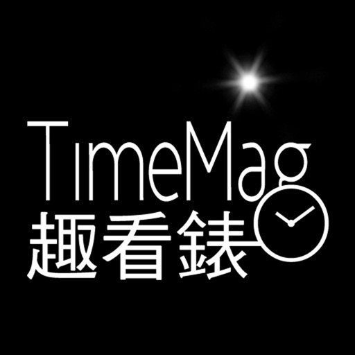 TimeMag 時計-基本趣看表 Icon