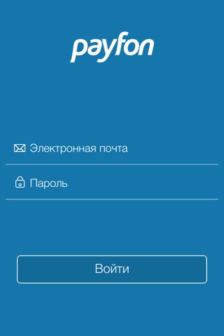 PayFon mini screenshot 4