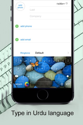 Urdu Keyboard + Themes screenshot 3