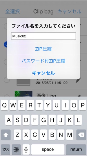 Clip bag(圖5)-速報App