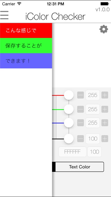 iColor Checker