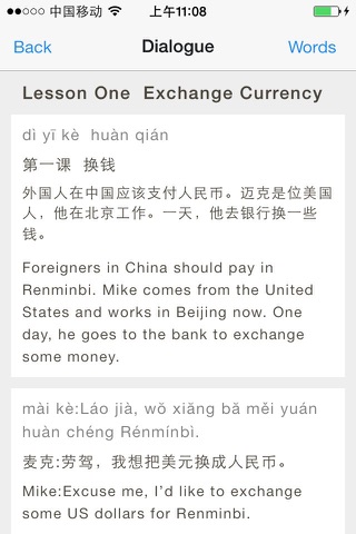 Learn Chinese Fast screenshot 4