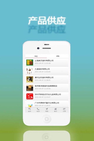 画材 screenshot 2