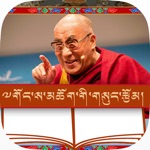 Gyalwa Ripoches Books