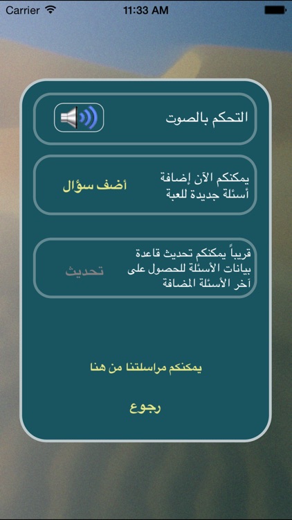 ! حاجيتك screenshot-4