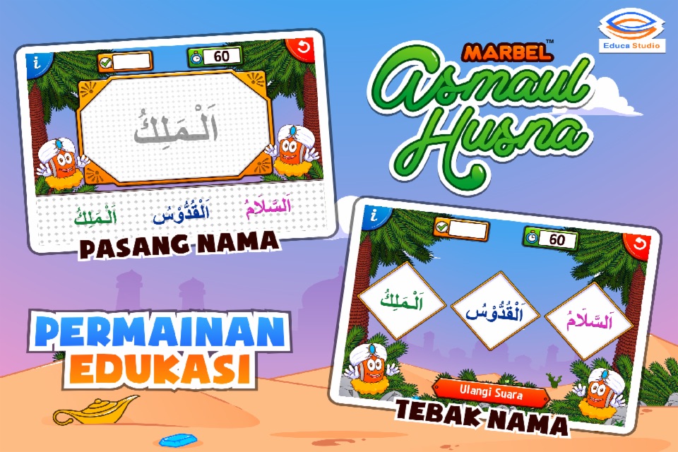 Marbel Asmaul Husna screenshot 4