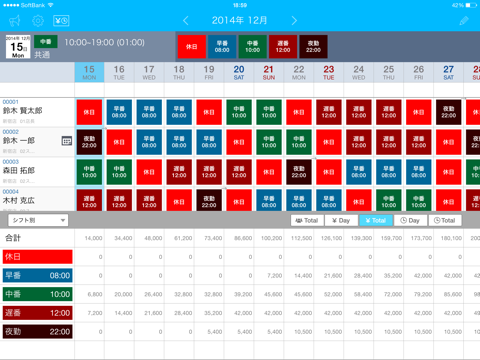 eShift Schedule screenshot 3