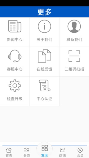 IC网(圖4)-速報App