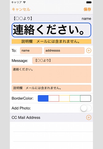 OneMessage screenshot 3