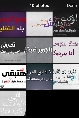 اجمل كفرات الفيس بوك screenshot 2