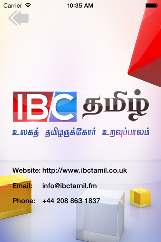 IBC TamilRadio screenshot 2