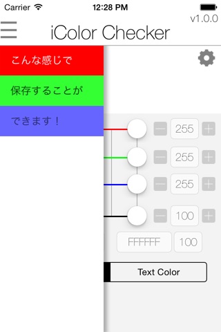 iColor Checker screenshot 3