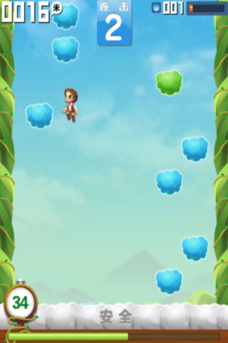Jump Hero-- if you are a hero would challenge jumping game screenshot 2