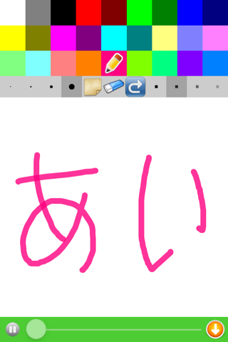 标准日本语－初级上 screenshot 4