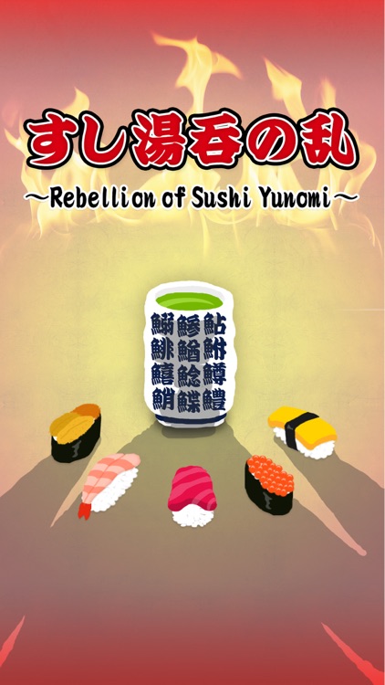 Rebellion of Sushi Yunomi