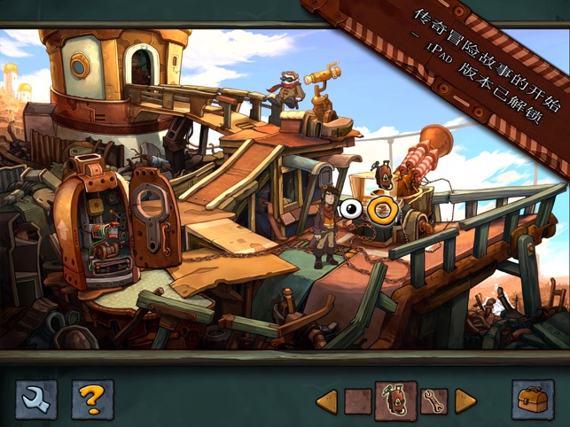 Deponia(圖3)-速報App