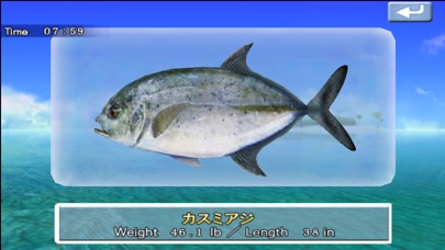 GTルアーフィッシング プレミアム screenshot1