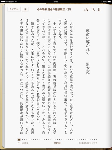 スクリーンショット 2