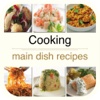 Cooking - Main Dish Recipes for iPad