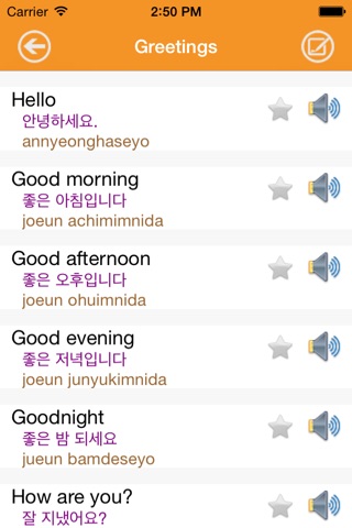 Korean Phrases Study Lite screenshot 2