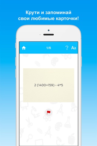 My Learning Assistant Lite – study with flashcards, quizzes, lists or write the good answer screenshot 3