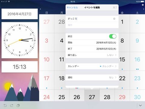 Date&Time screenshot 4